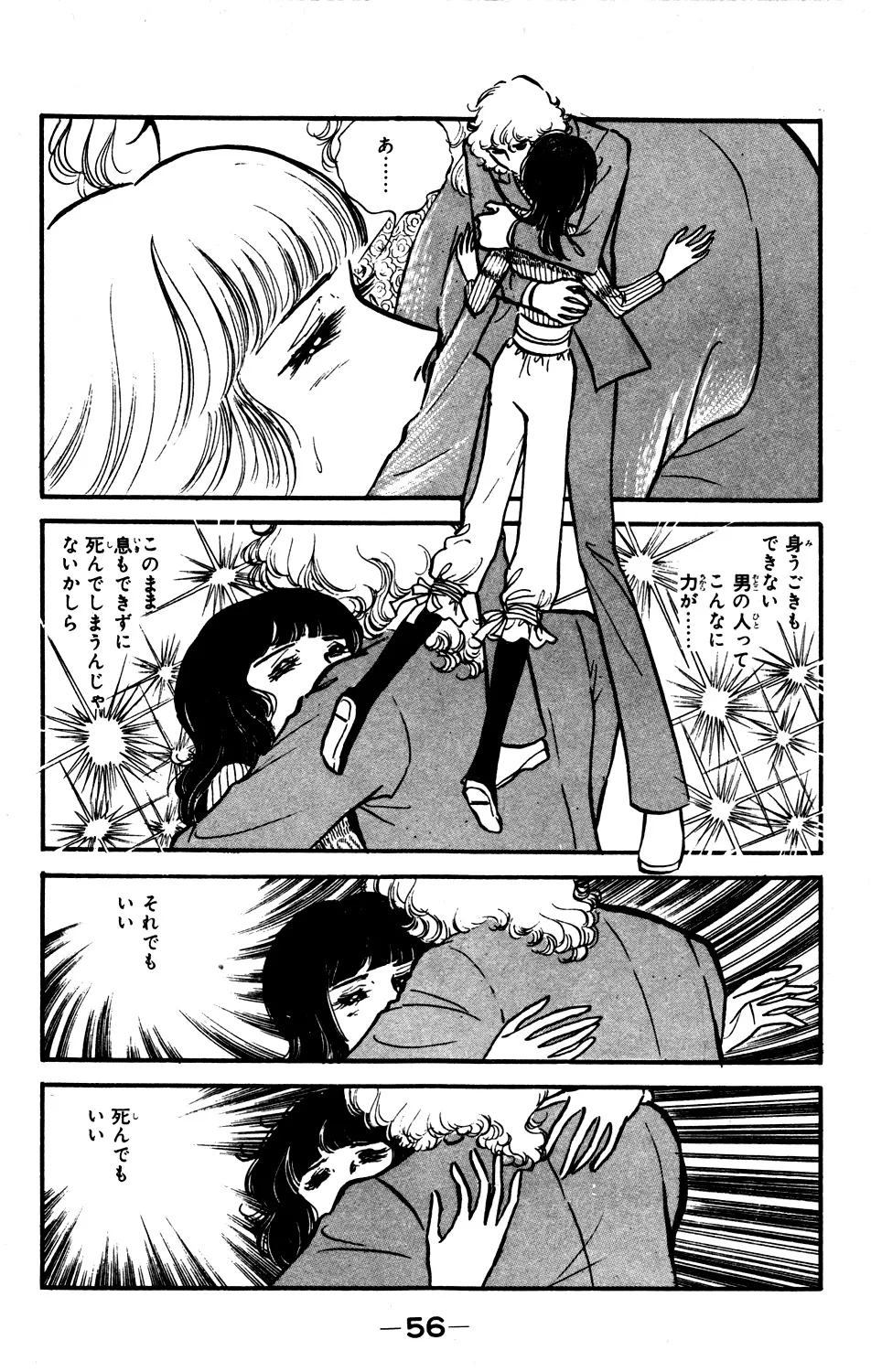 P56