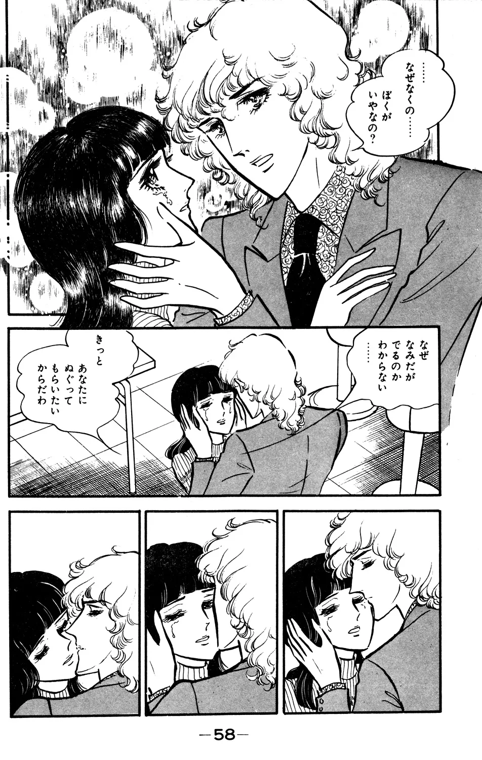 P58