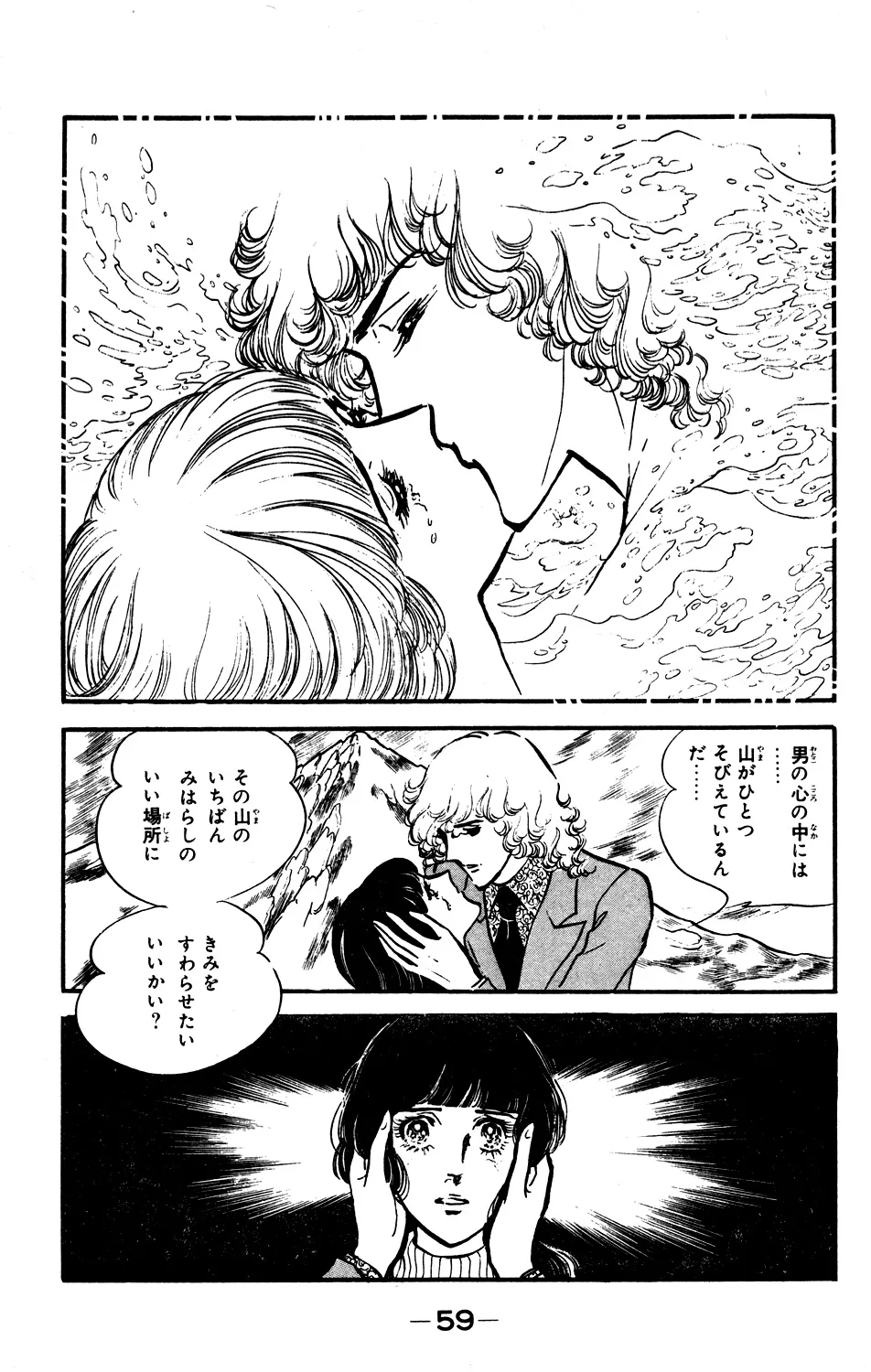 P59