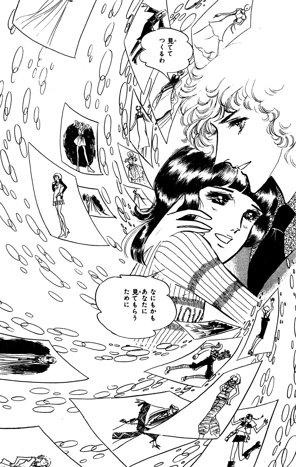 P61