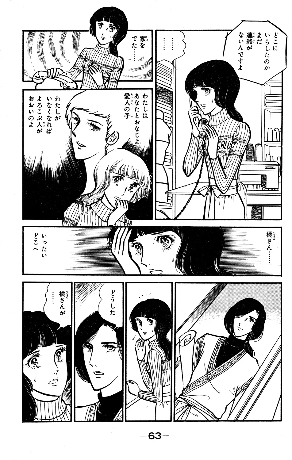 P63