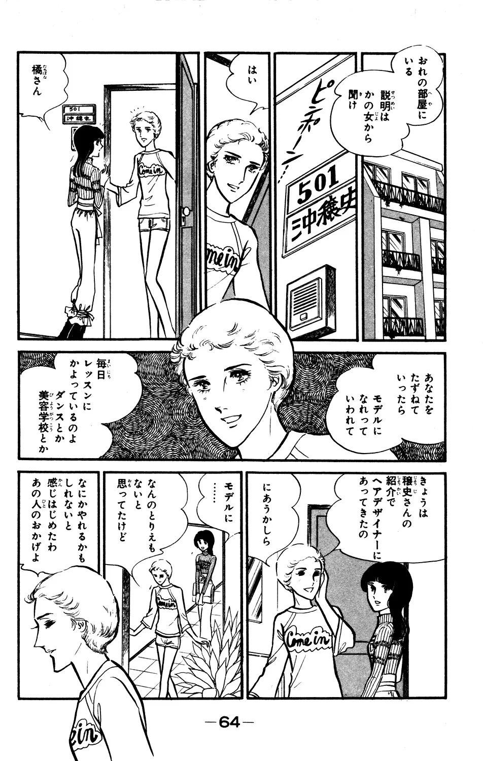 P64