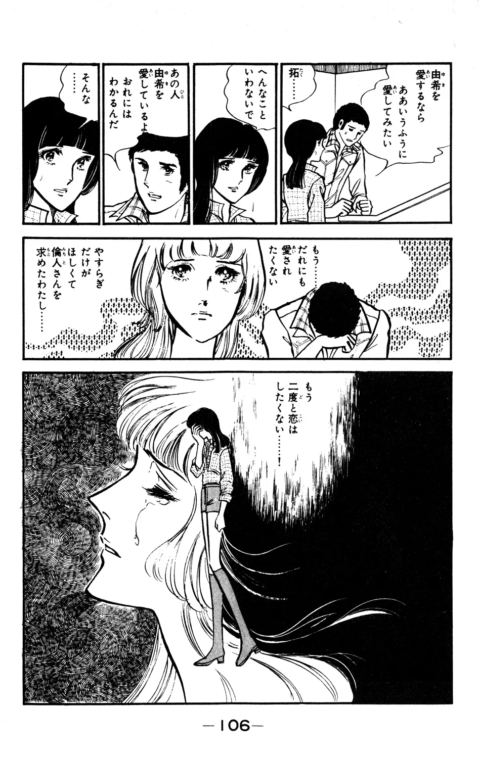 P43