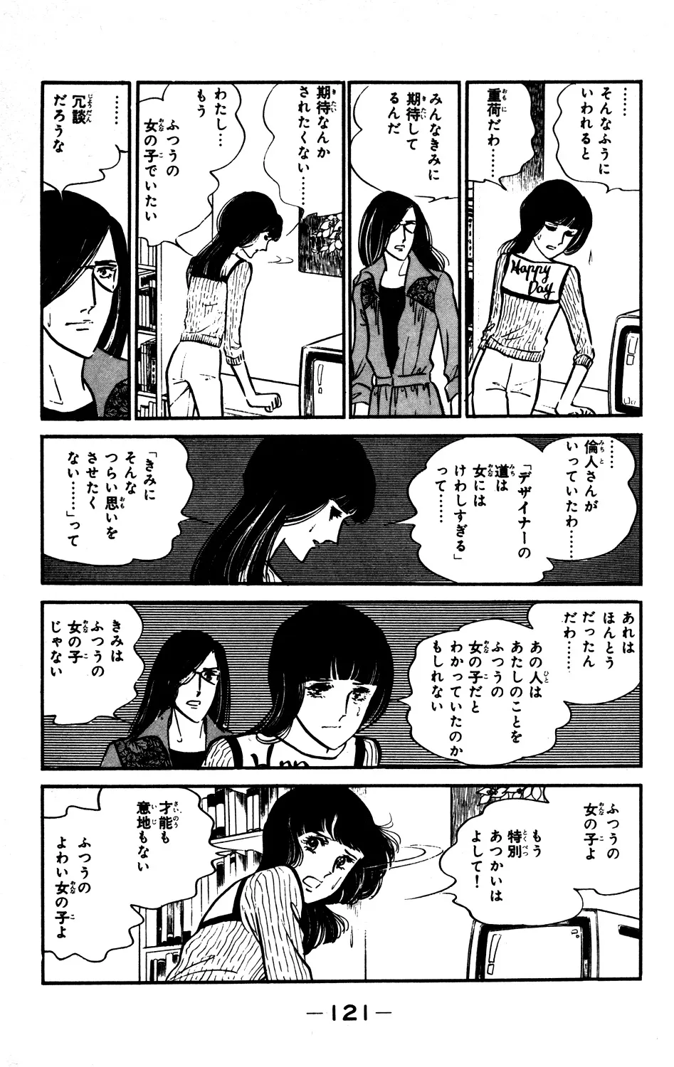 P58