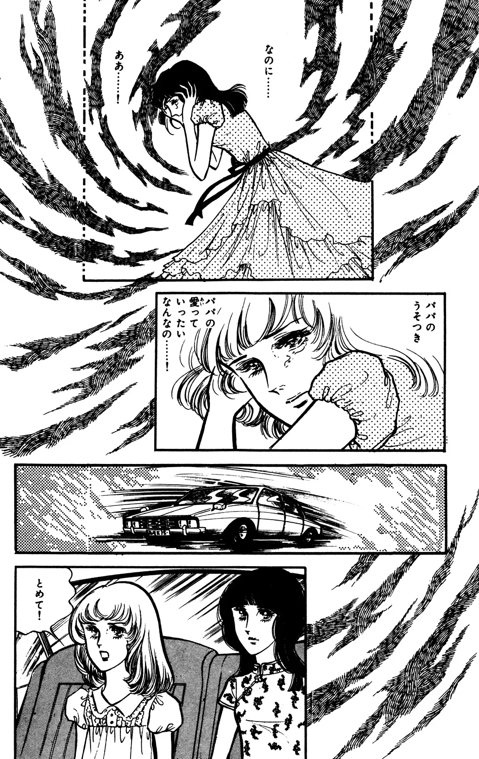 P30