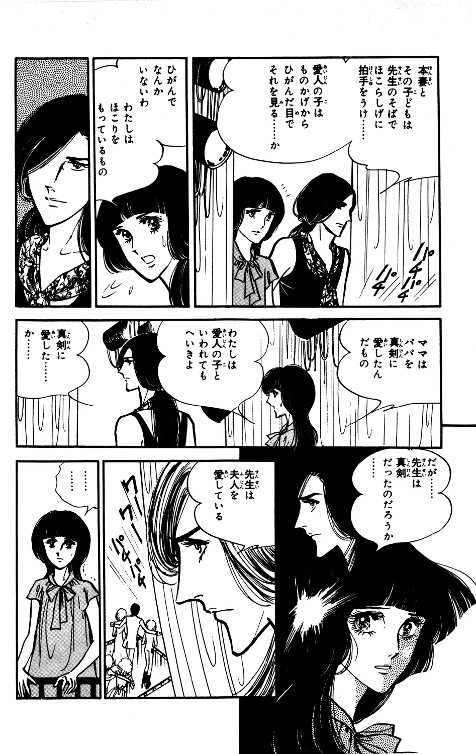 P42