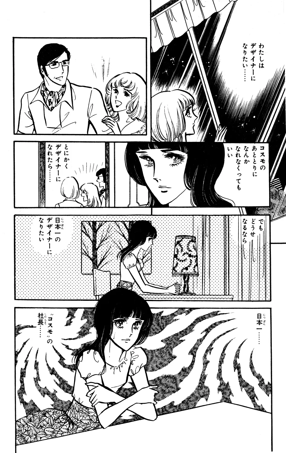 P50