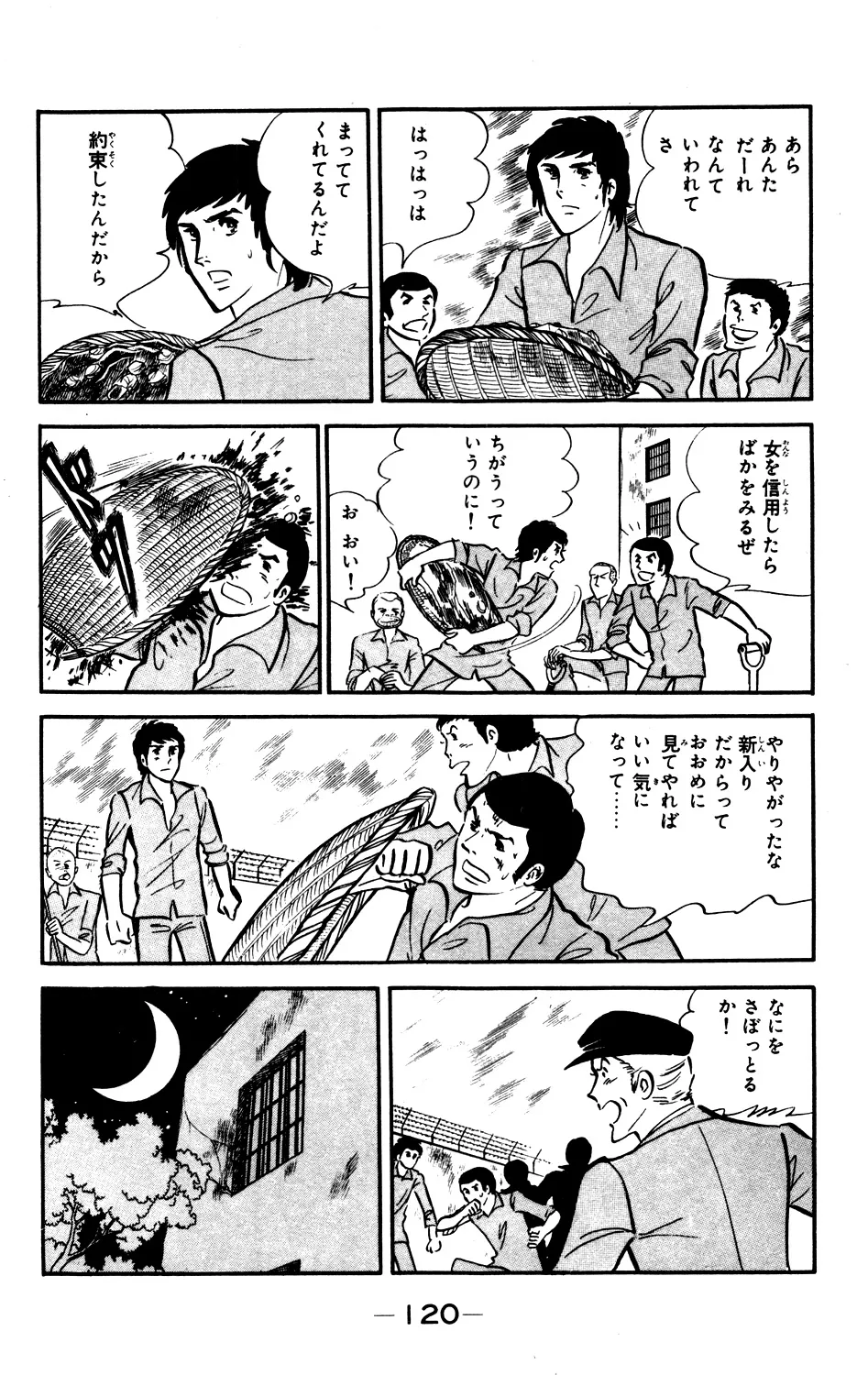 P52