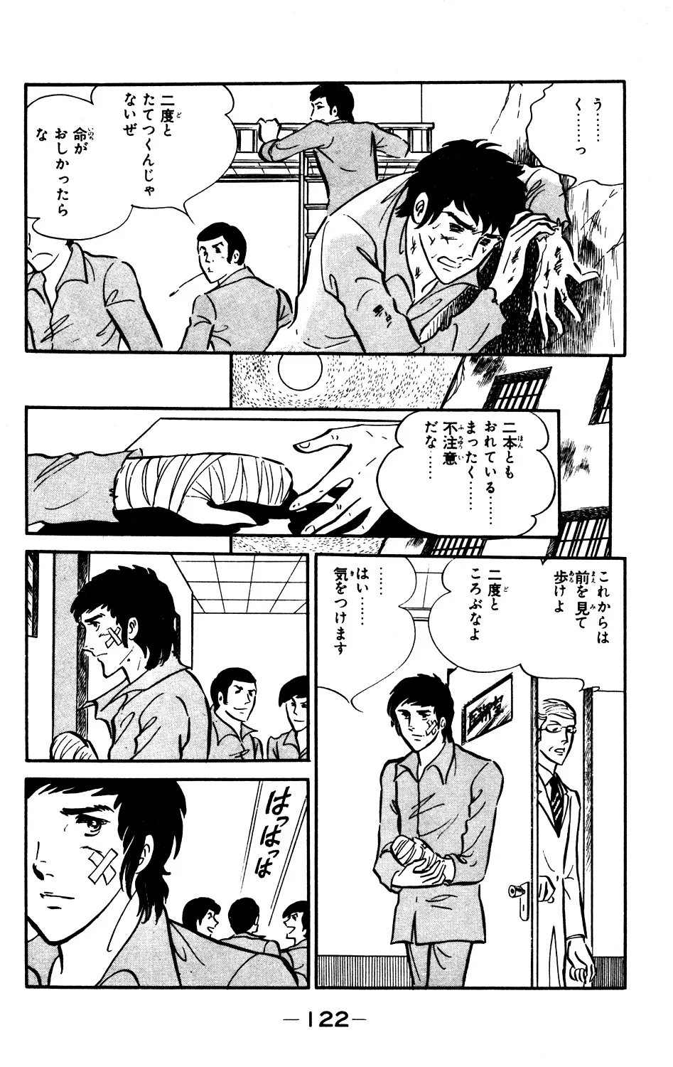 P54