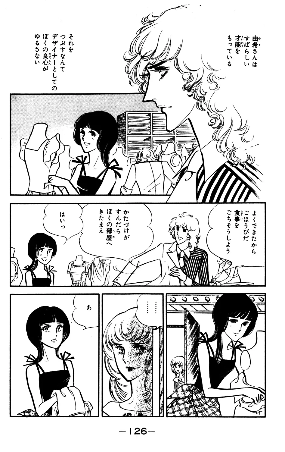 P58