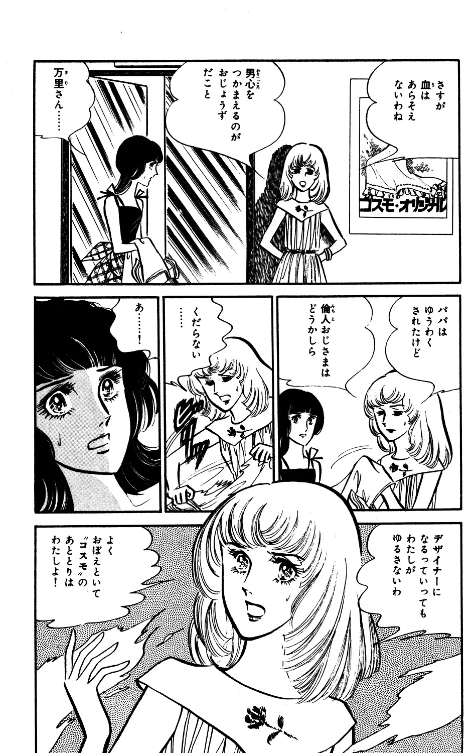 P59