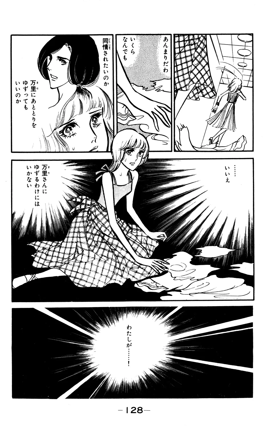 P60
