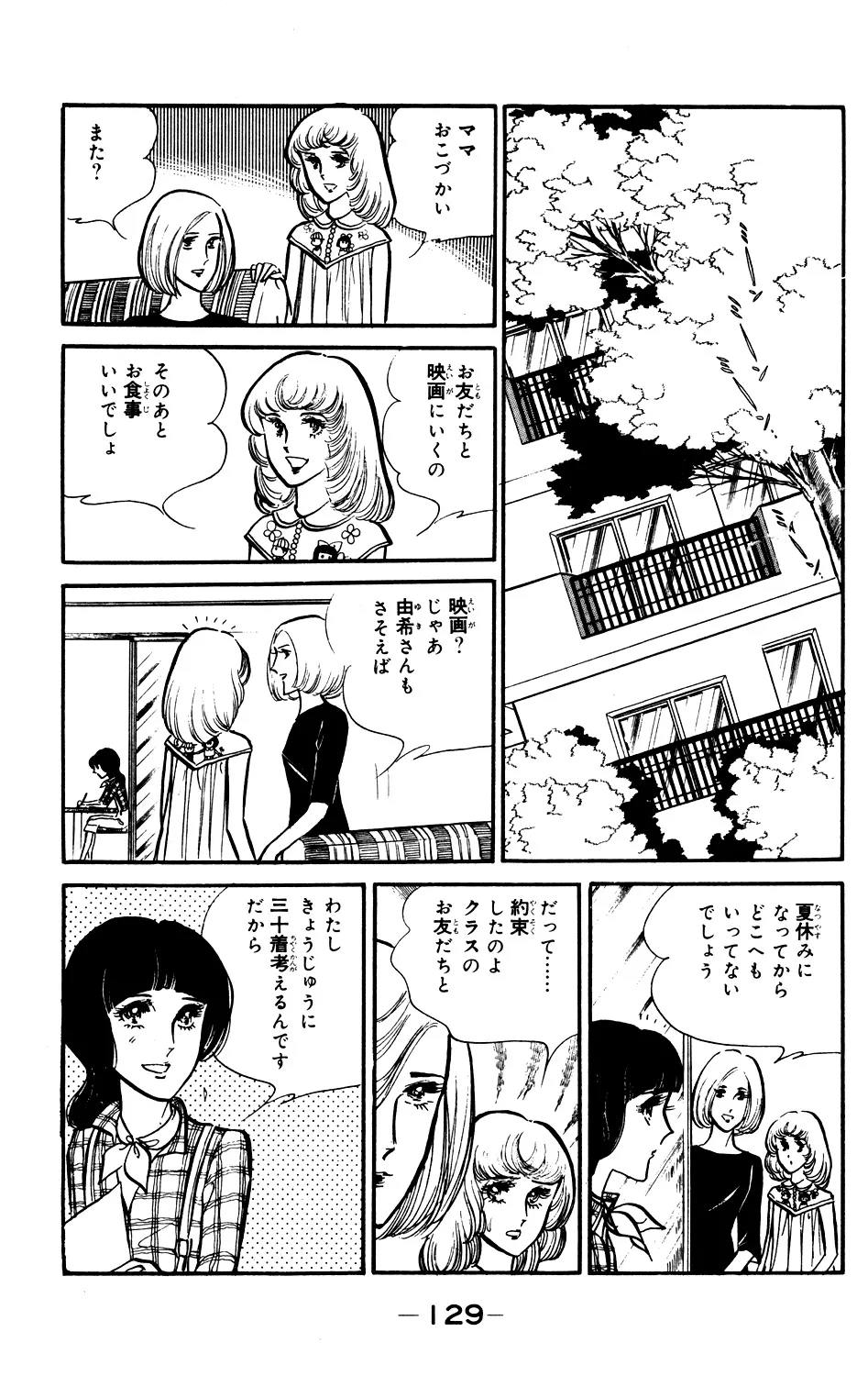 P61