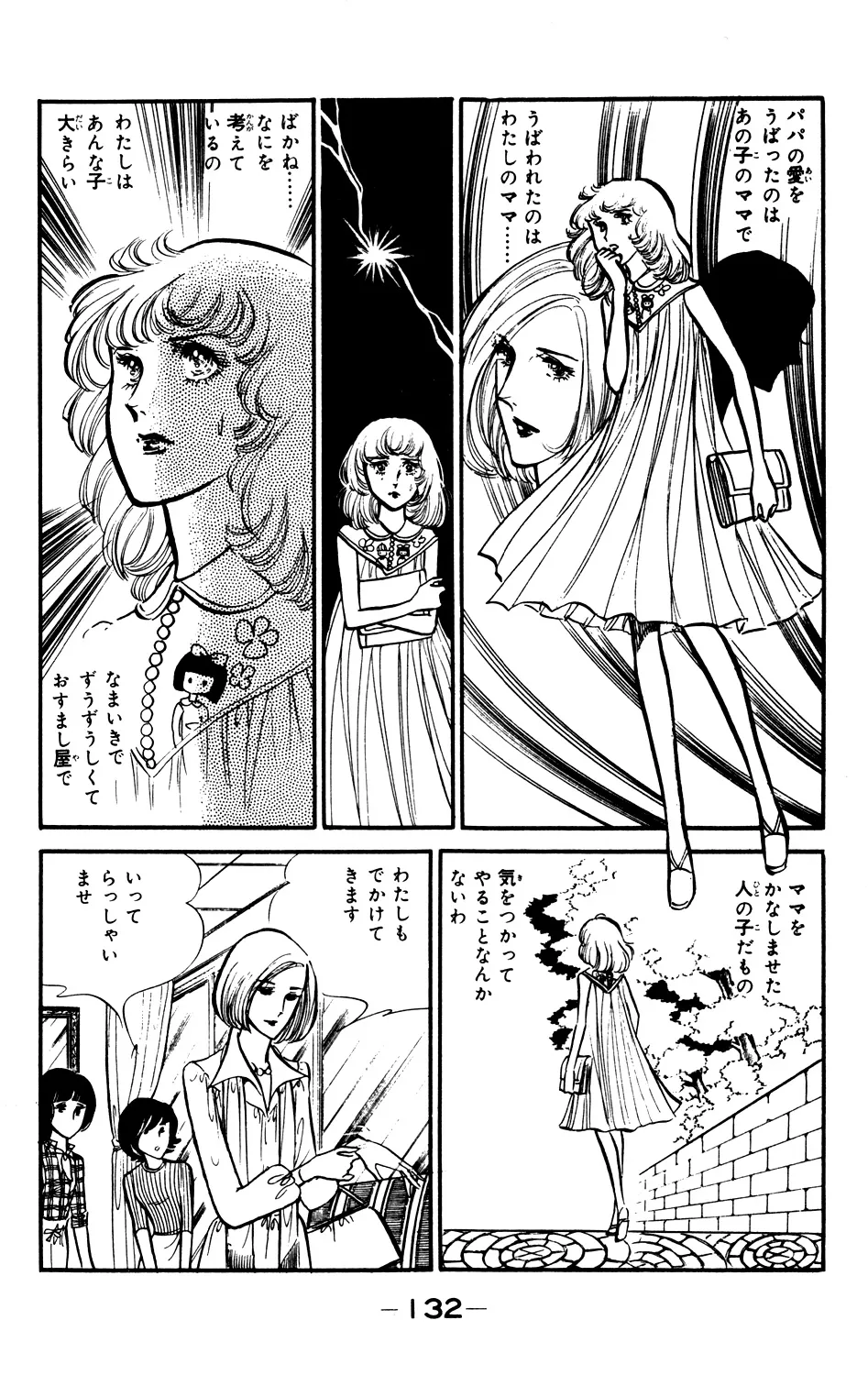 P64