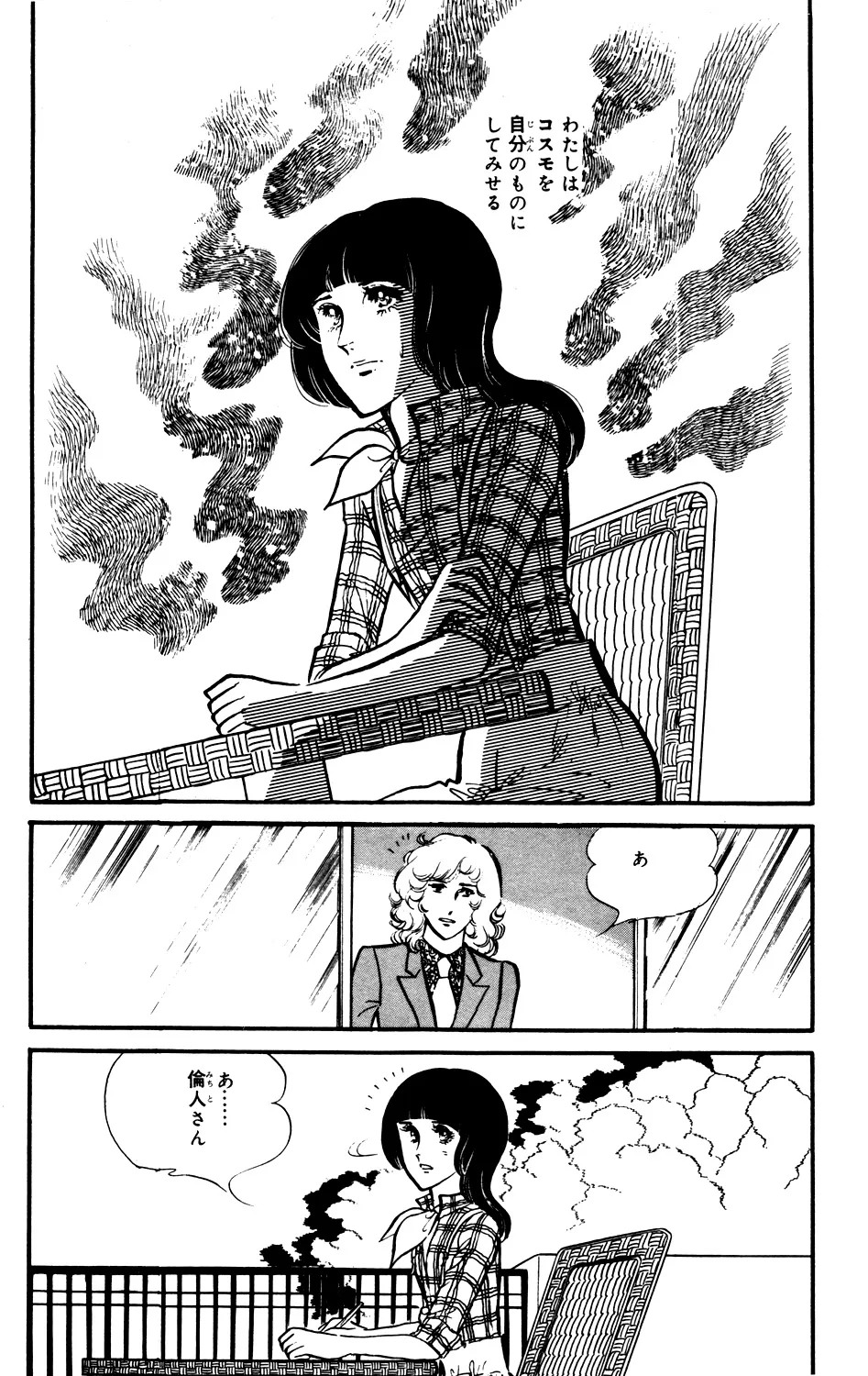 P68