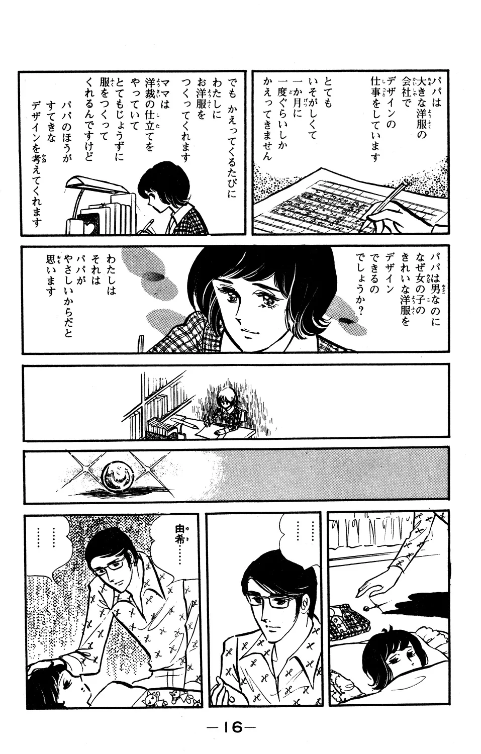 P16
