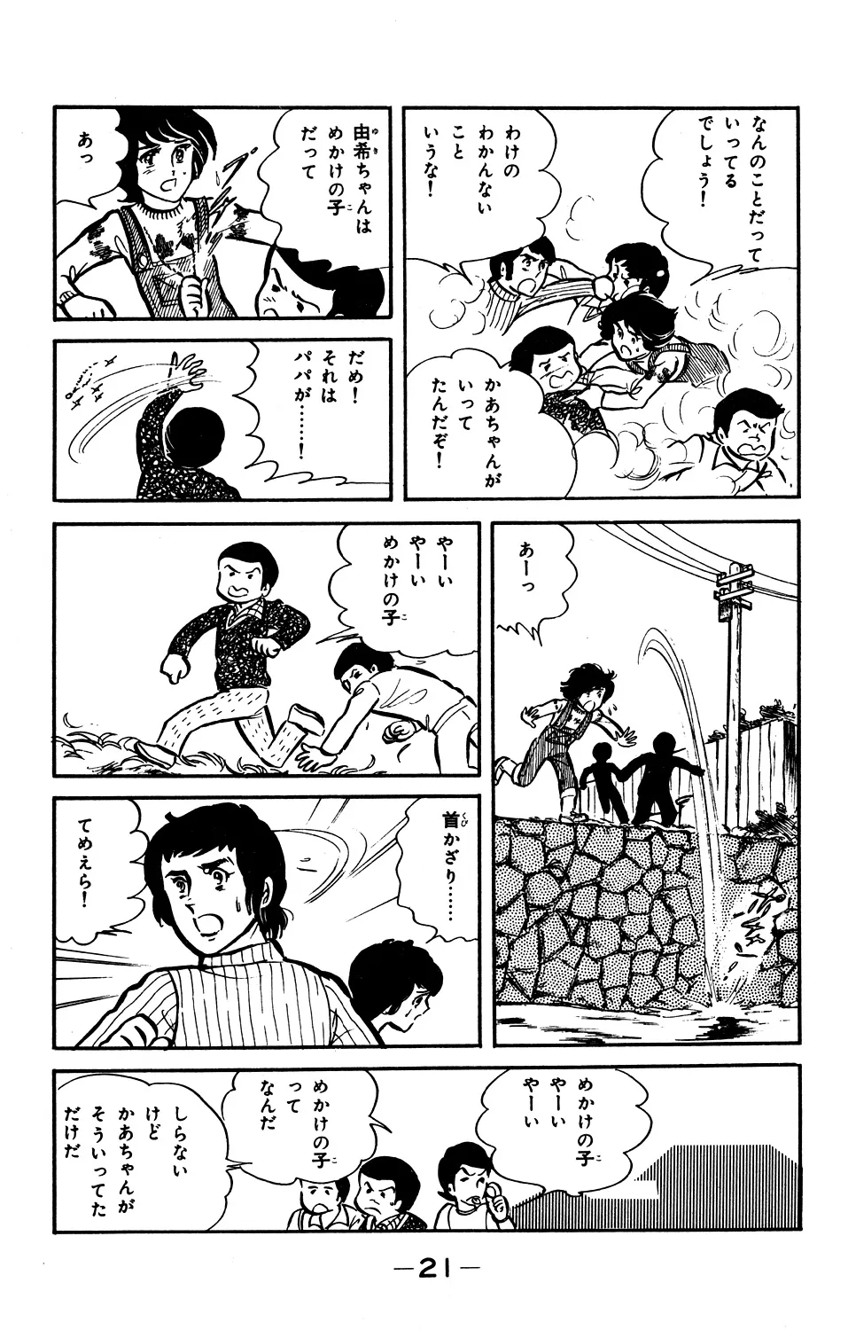 P21