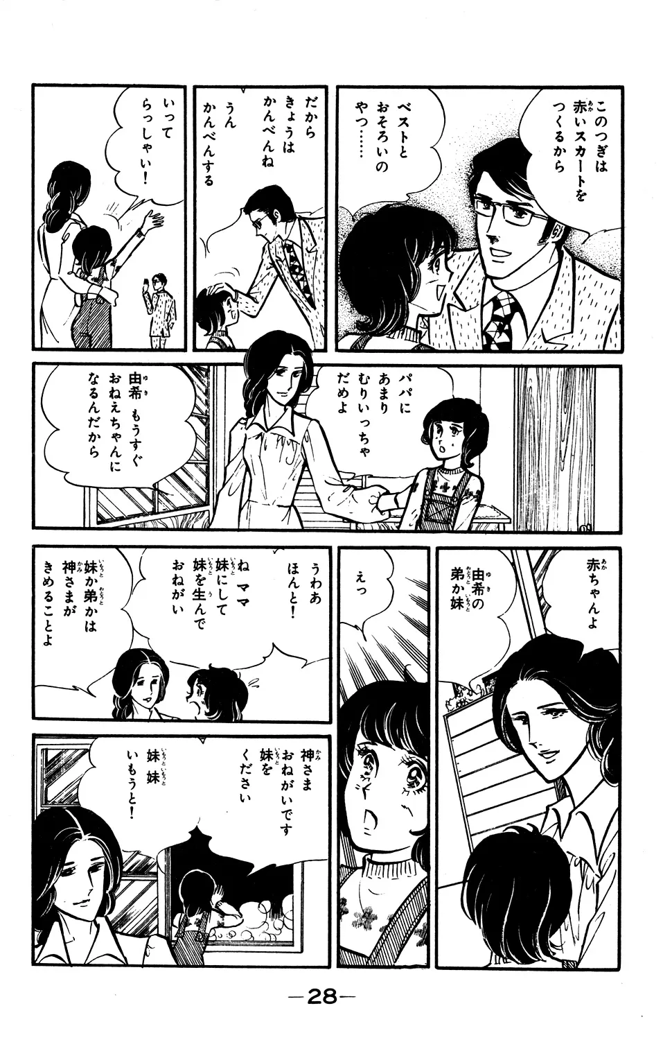P28