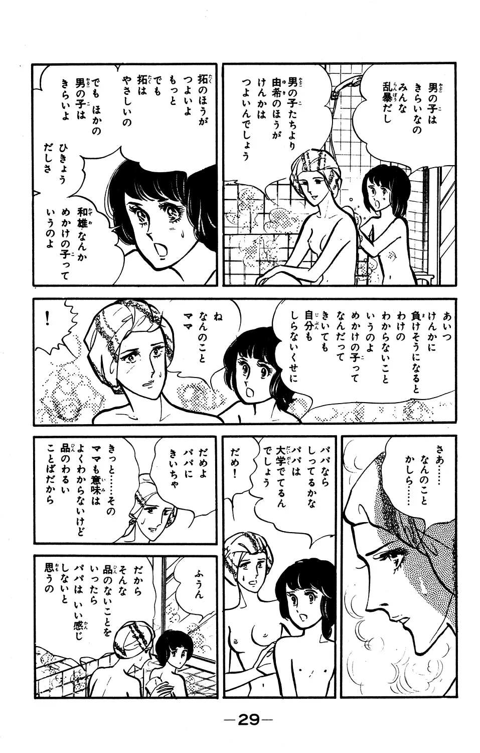 P29