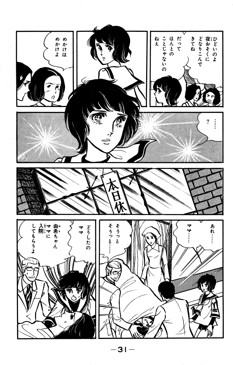 P31