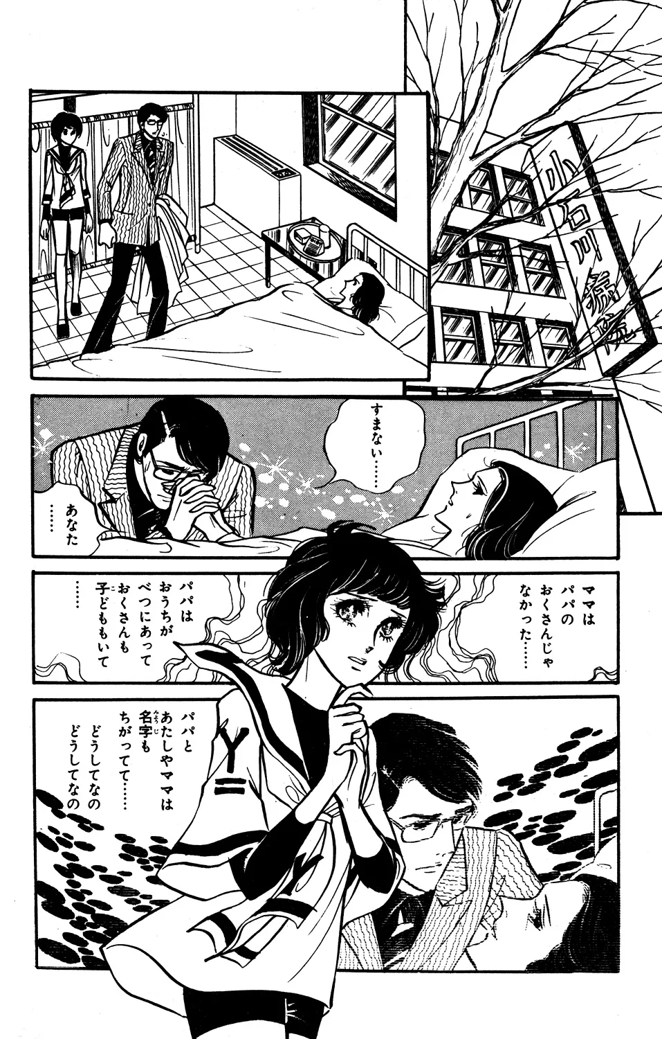 P42