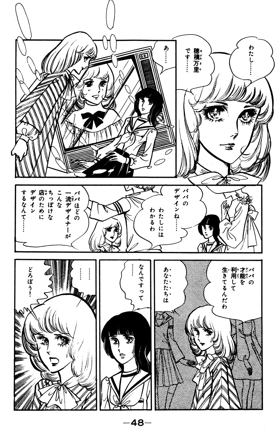 P48