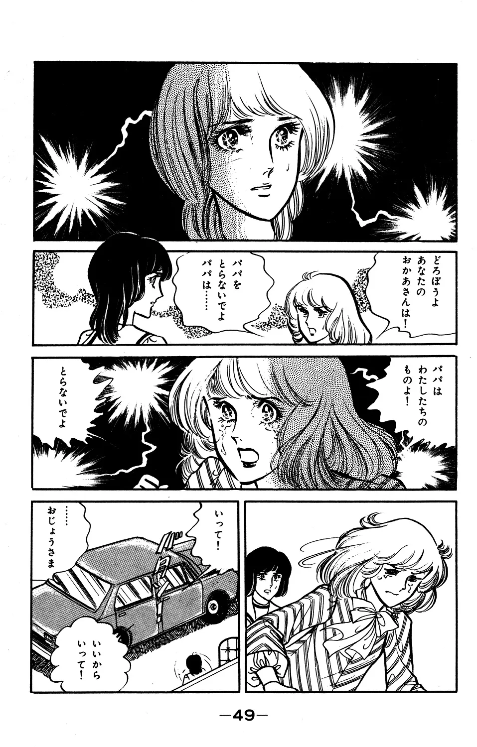 P49