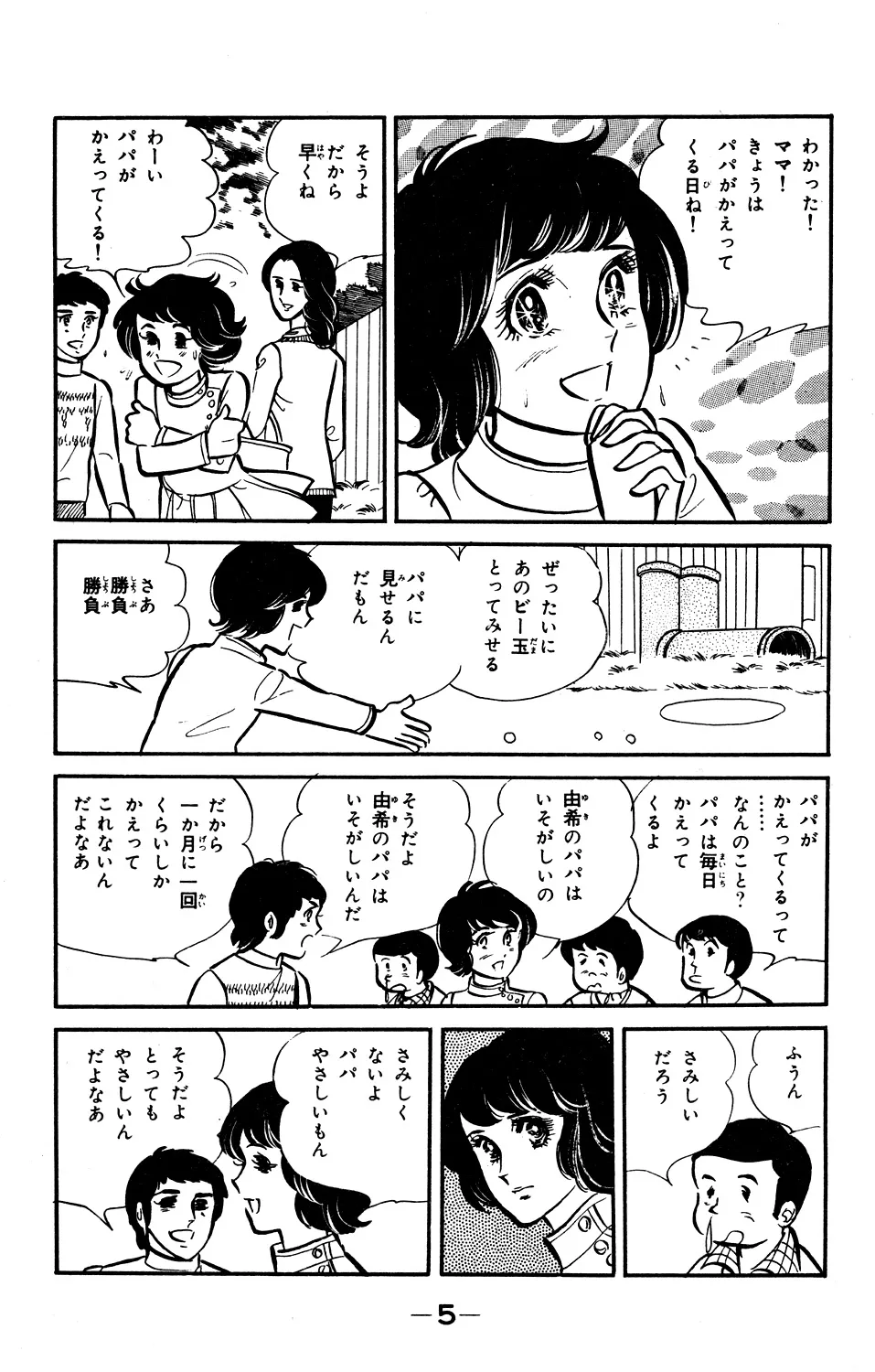 P5