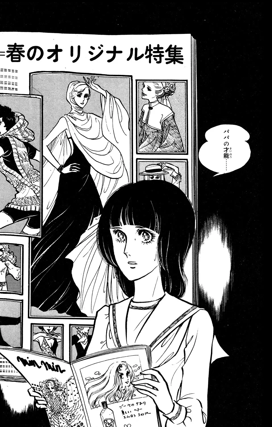 P52