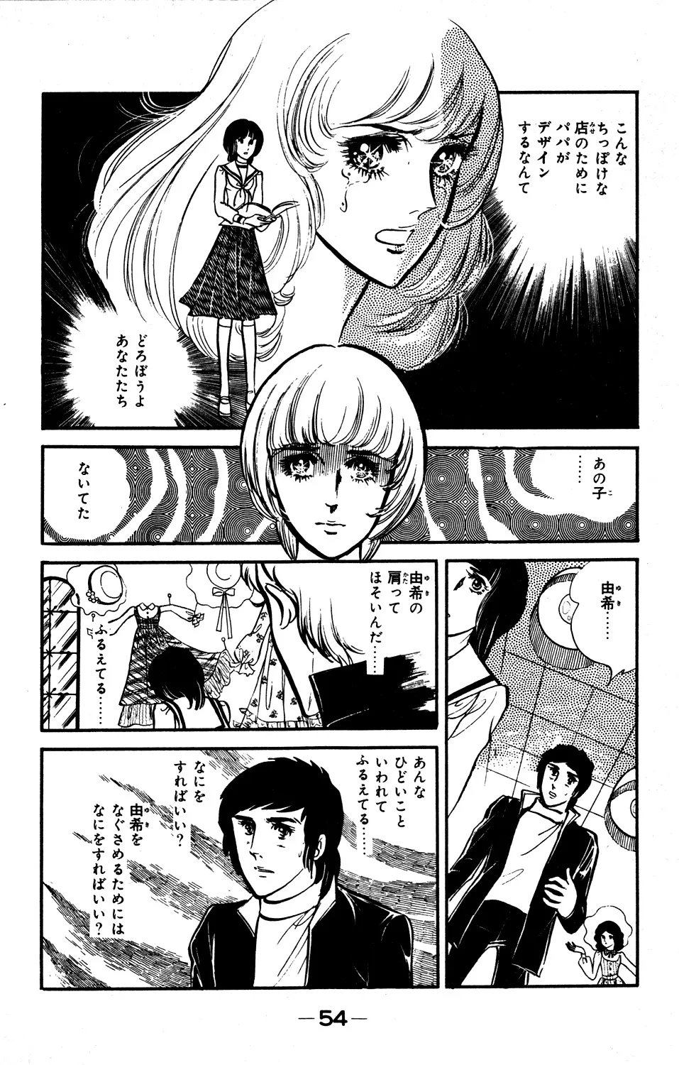 P54