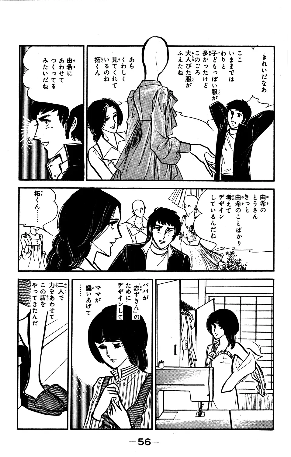 P56