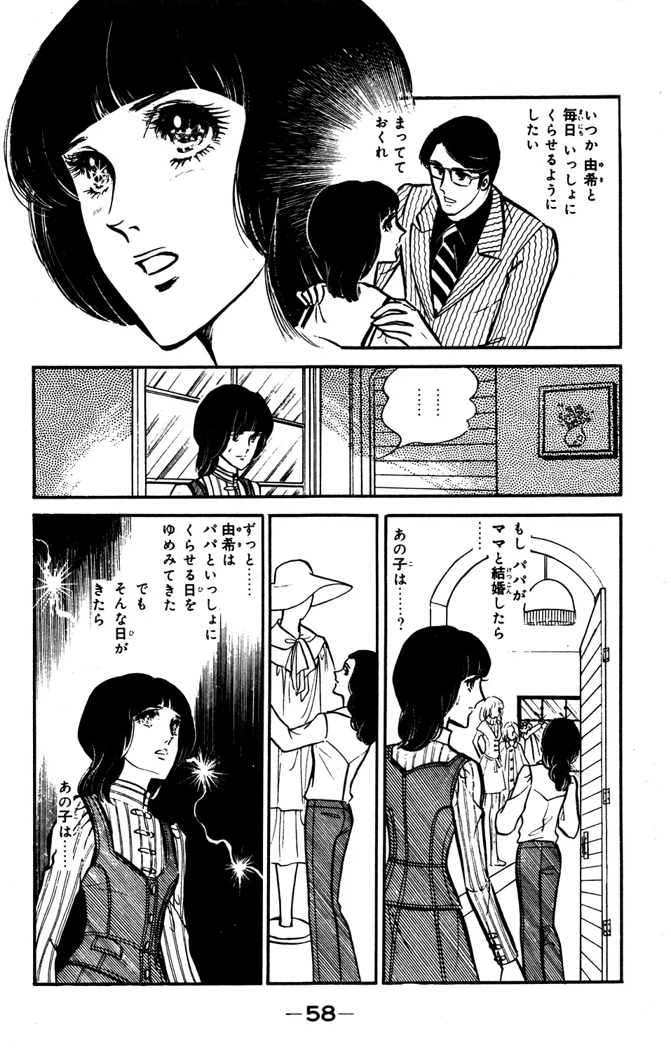 P58