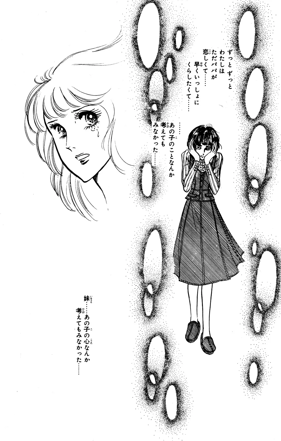 P59