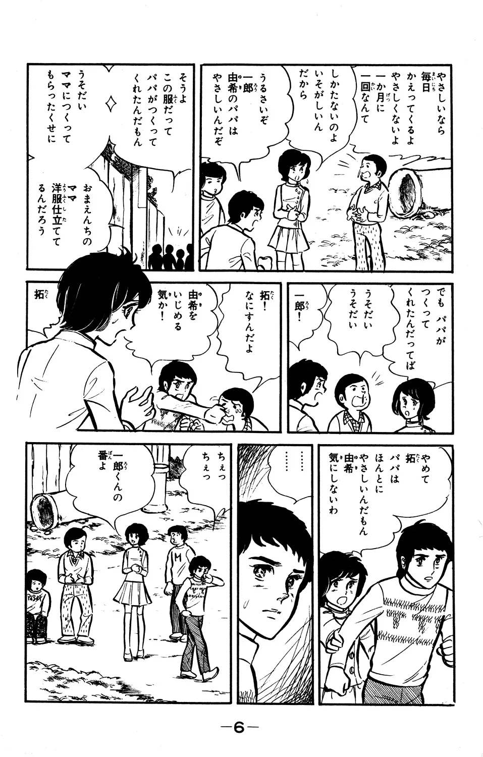 P6