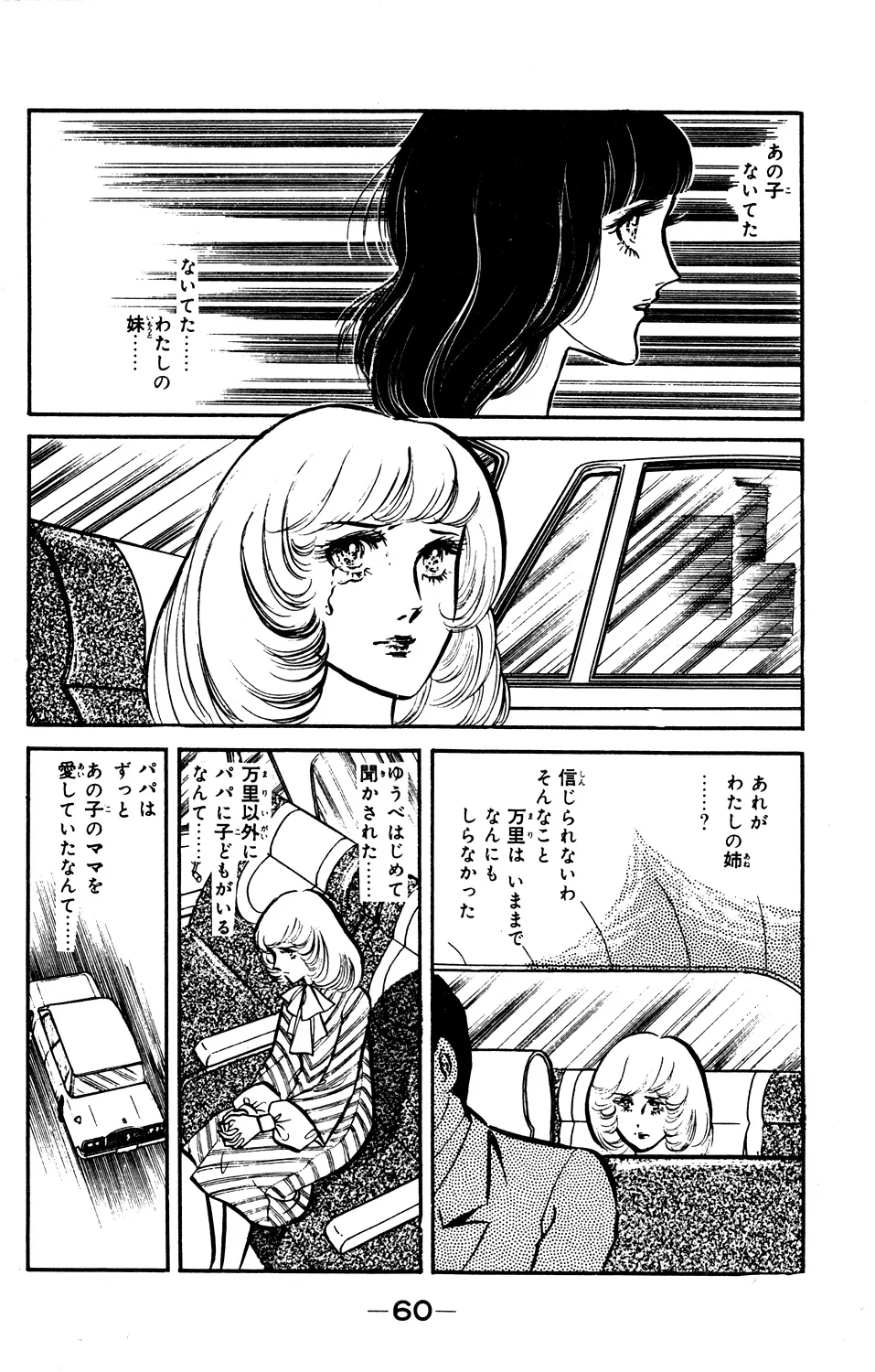 P60