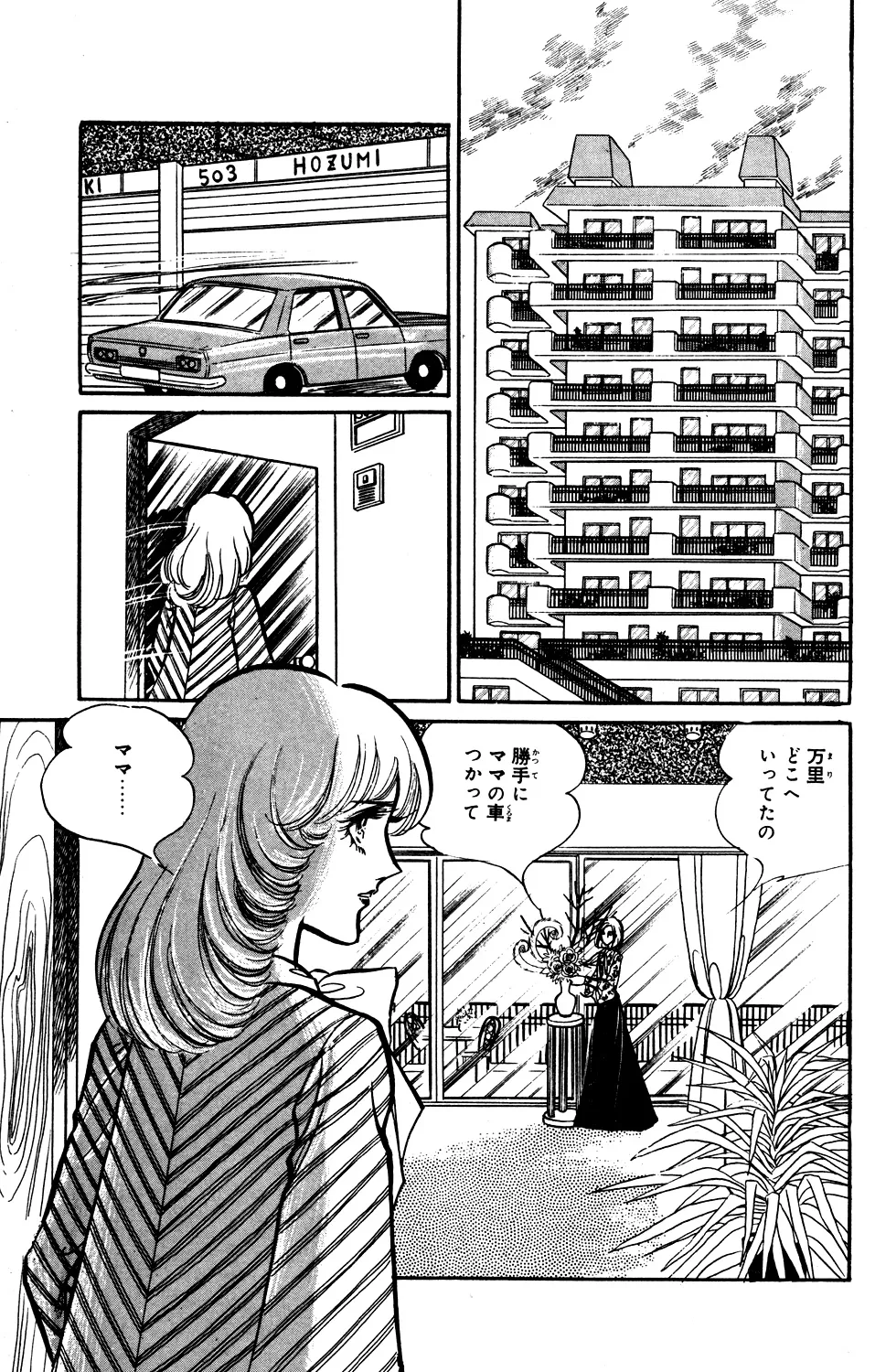 P61
