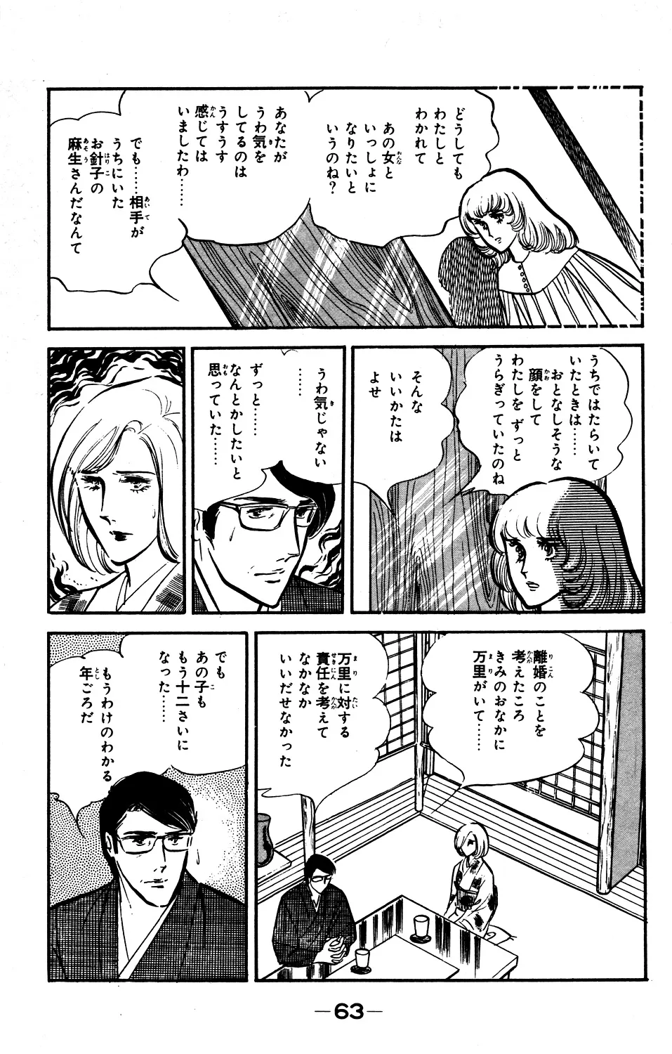 P63