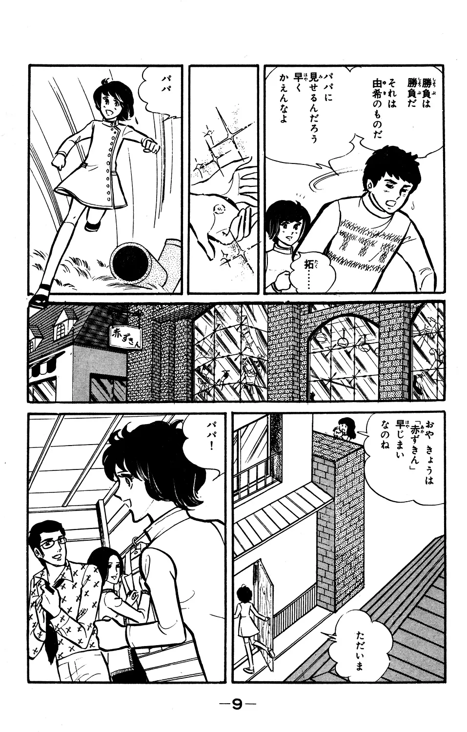 P9