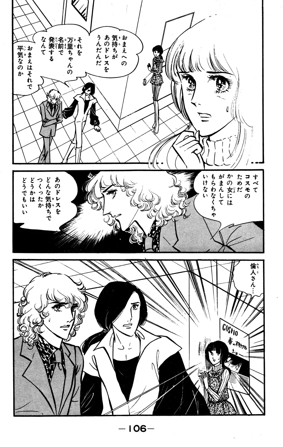 P42