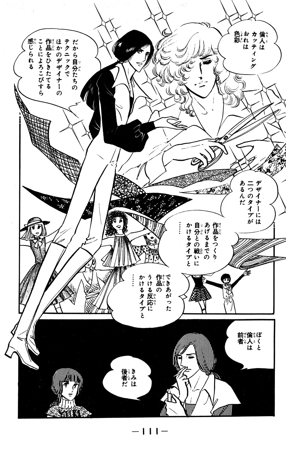 P47