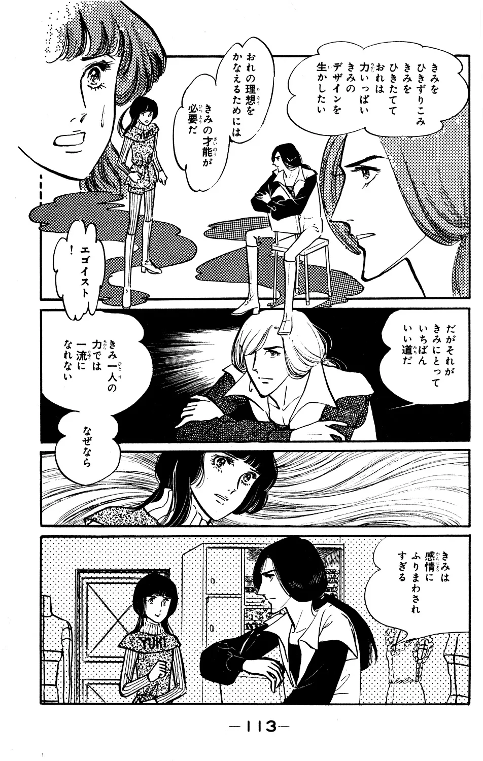 P49