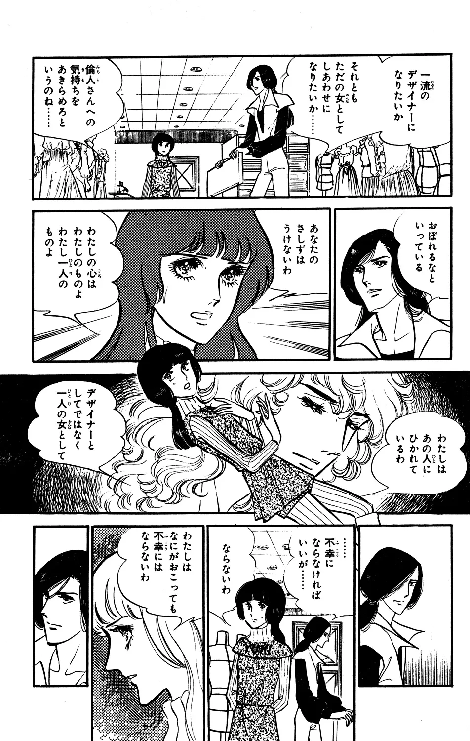 P51
