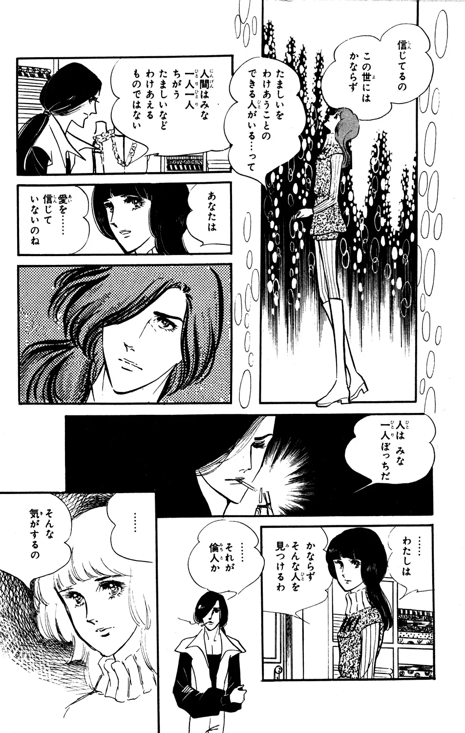 P52