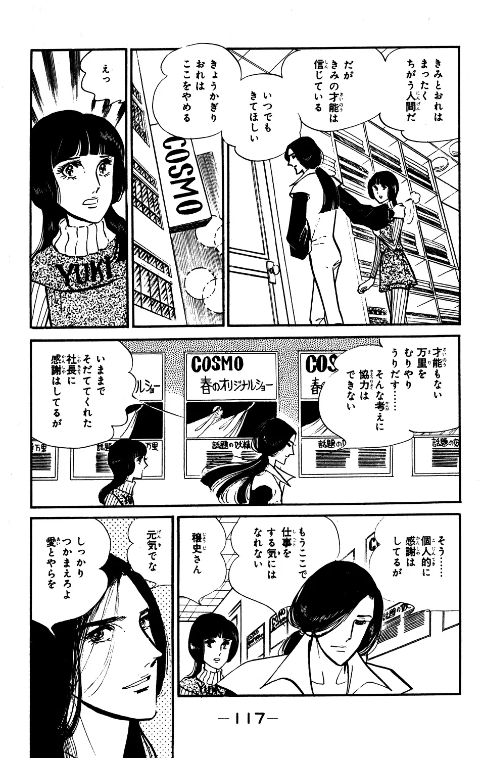 P53