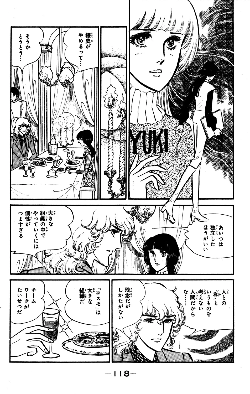 P54