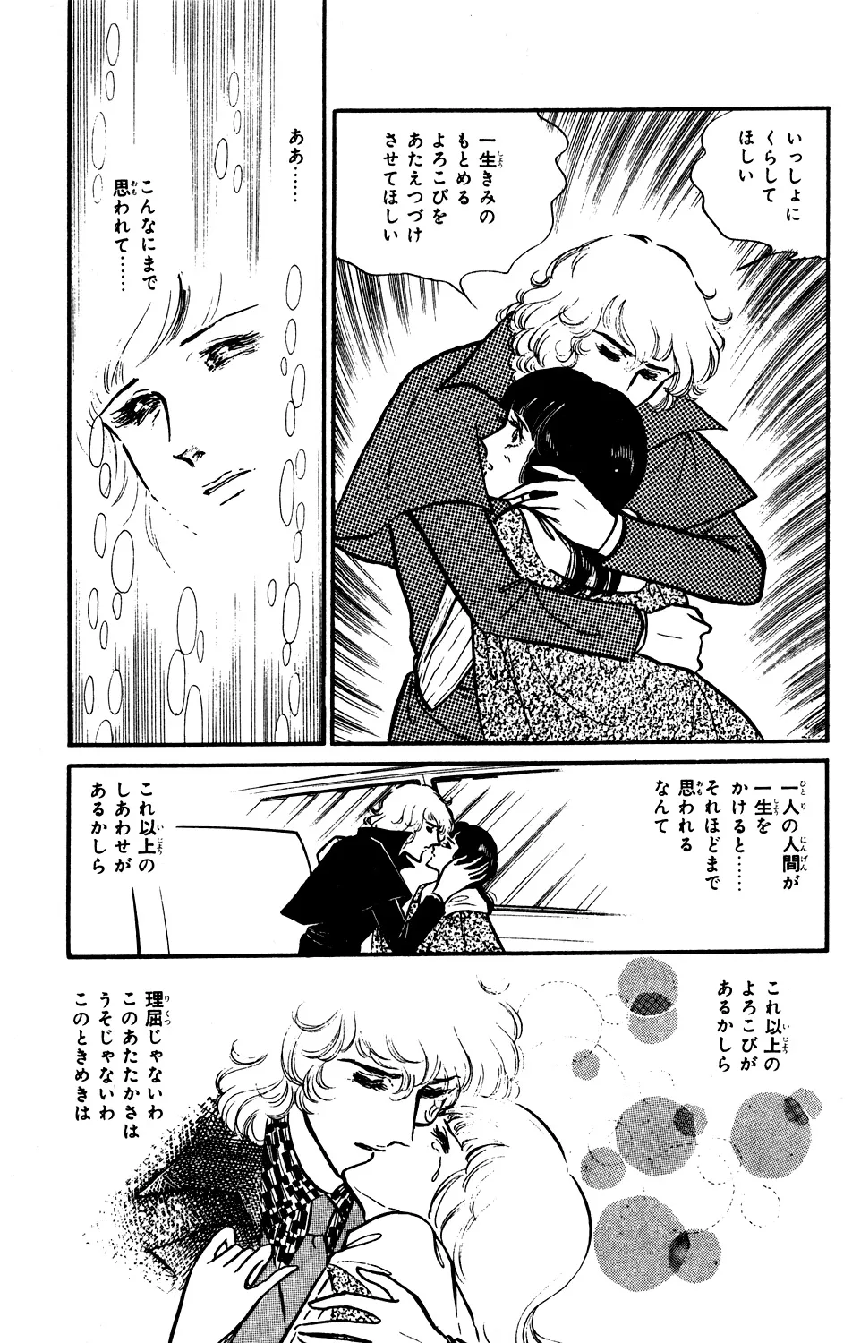 P61