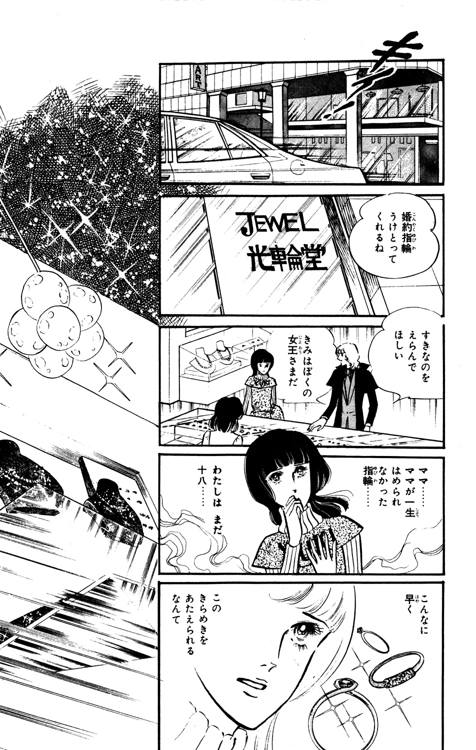 P64