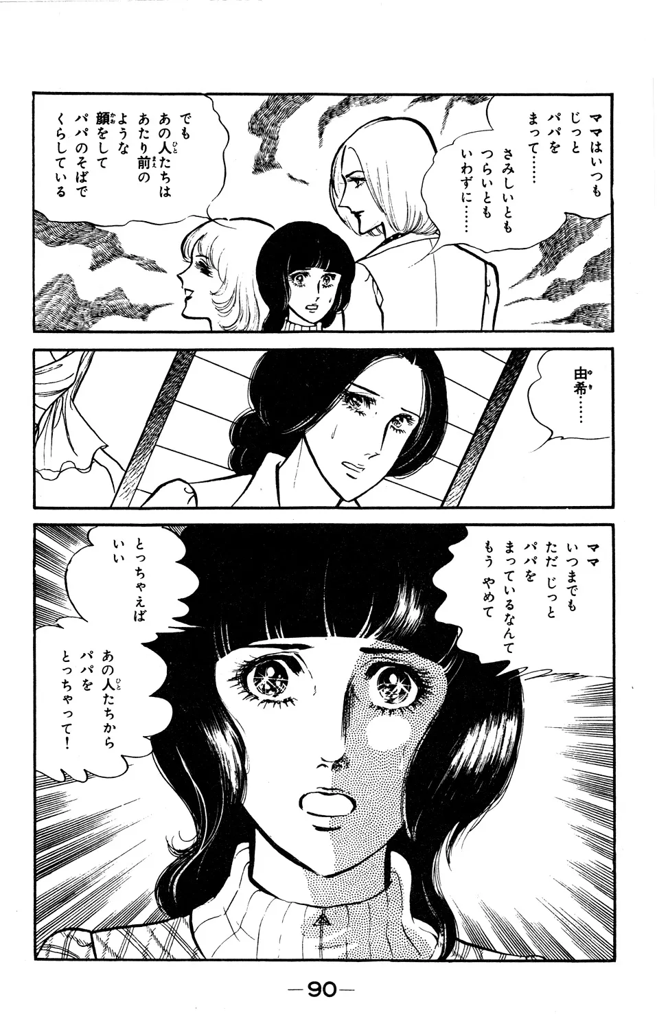 P27