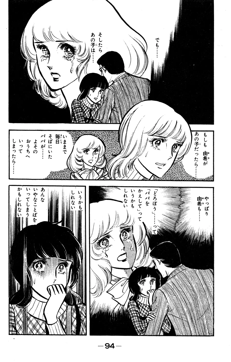 P31