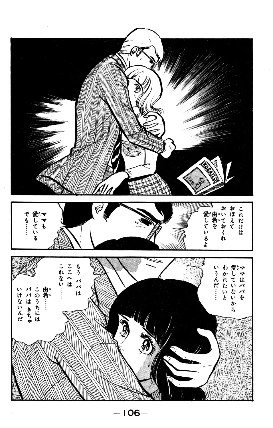 P43
